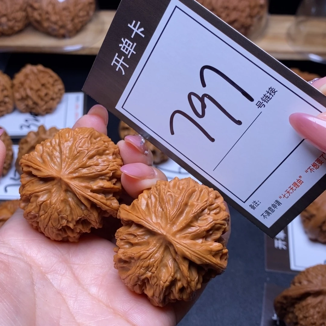 把件文玩核桃43苹果797