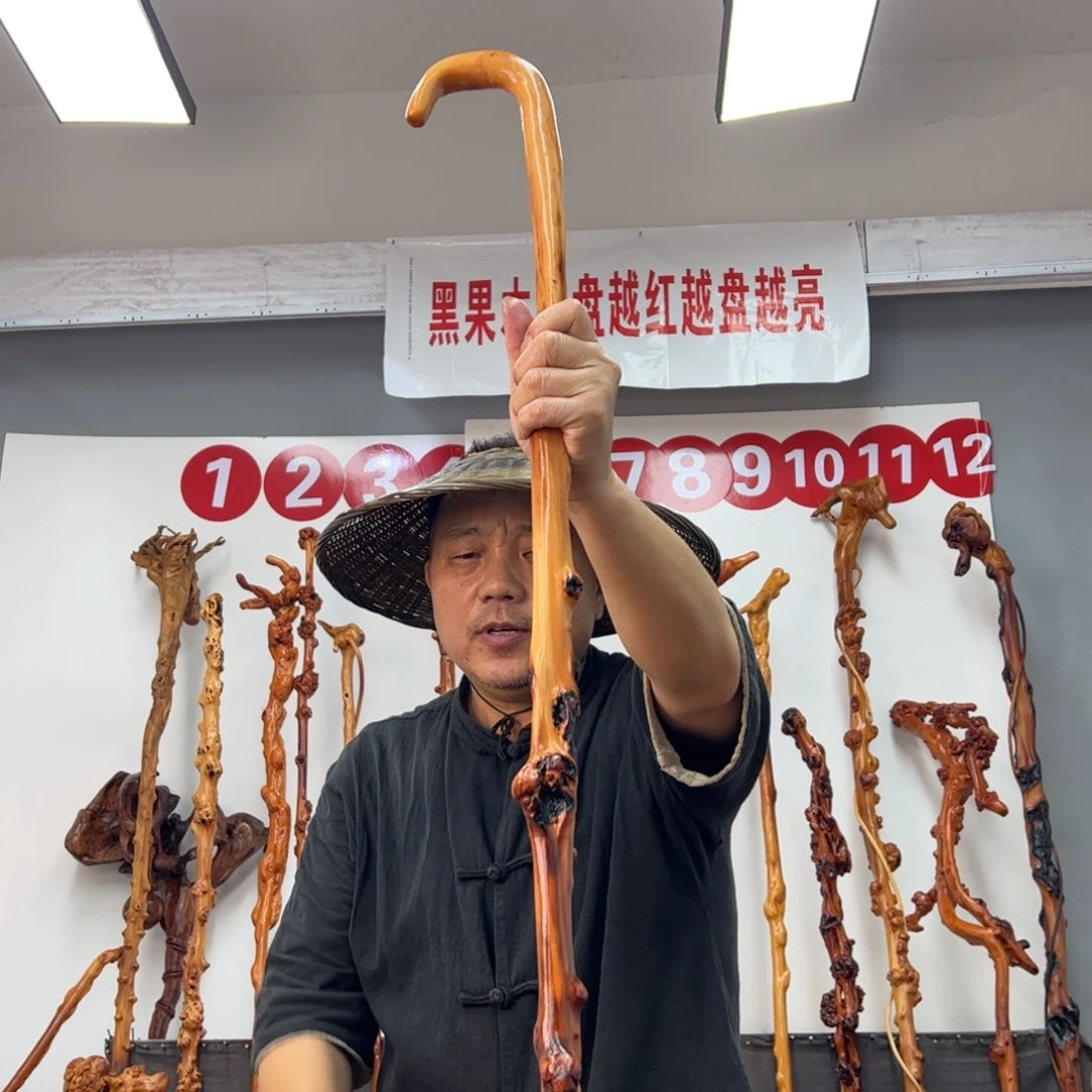 黑果木其他黑果木081