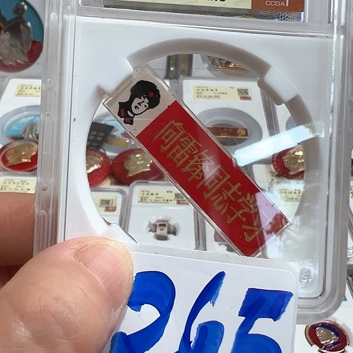 铝精品像章265号商品