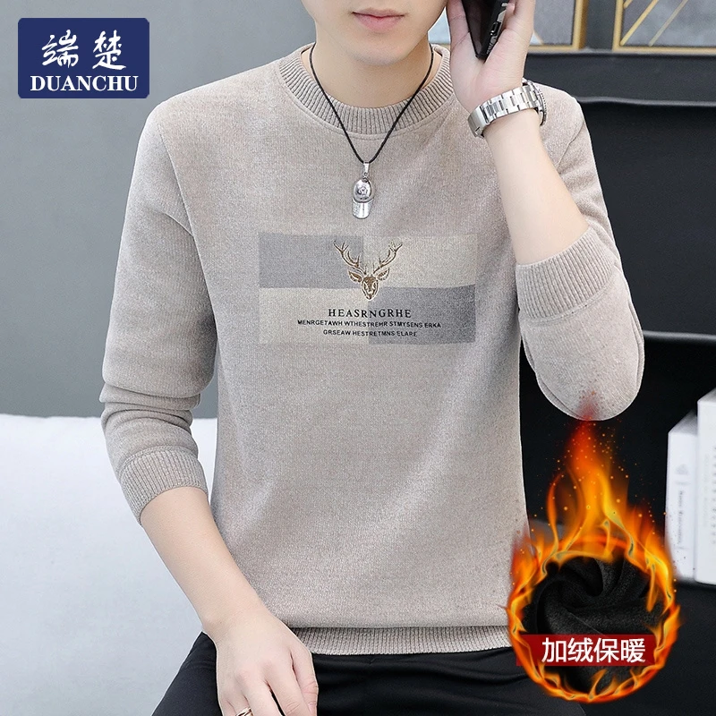 衣服男冬季打底衫潮流中青年圆领套头加绒加厚毛衣长袖潮流打底衫