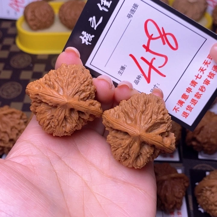 吊坠文玩核桃41三角疆458