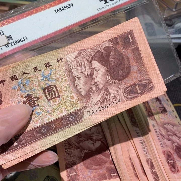 闪购链接88888888888100张961
