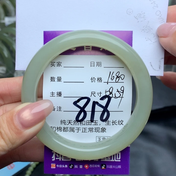 和田玉手镯未镶嵌