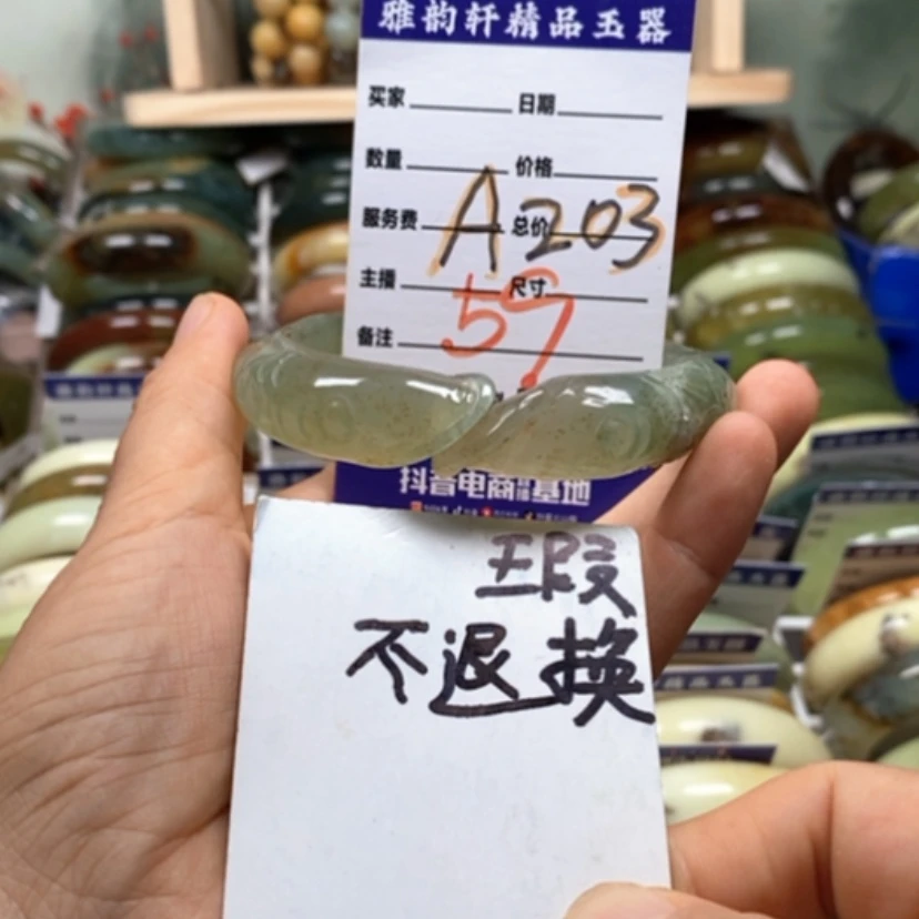 【闪购商品】蛇纹石玉未镶嵌手镯稀***?