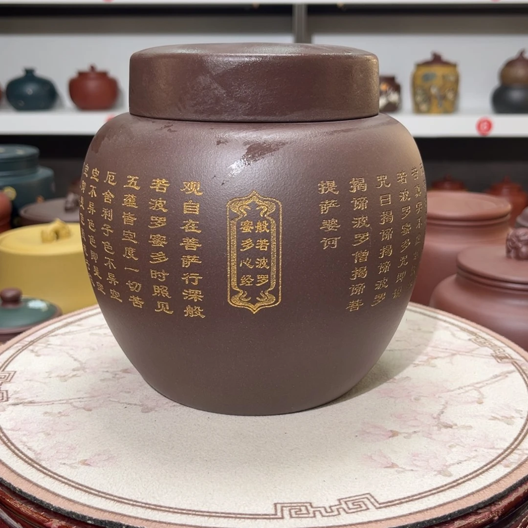 紫砂茶叶罐紫砂罐