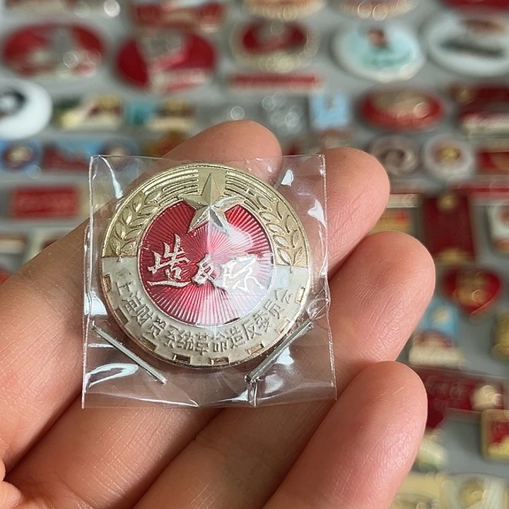 红色收藏像章像章
