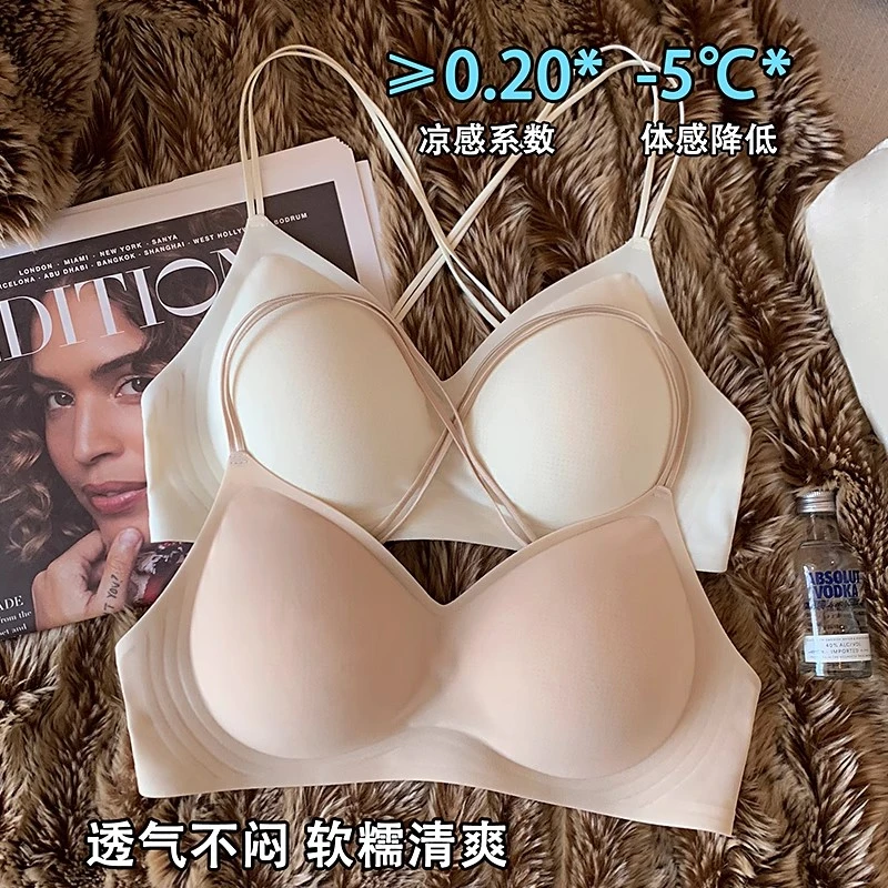 细肩带小胸薄款透气美背女凉感交叉内衣防下垂聚拢收副乳粉底液