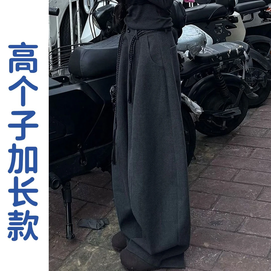 【曦曦定制】弯刀裤冬季高个子加长定制