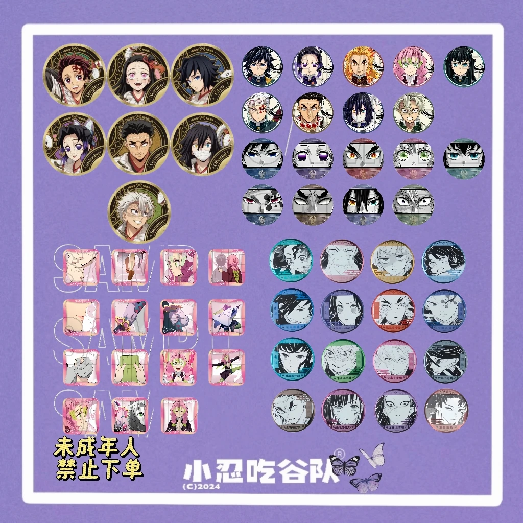 【鬼灭之刃】年夜饭列车池（盲盒代拆）