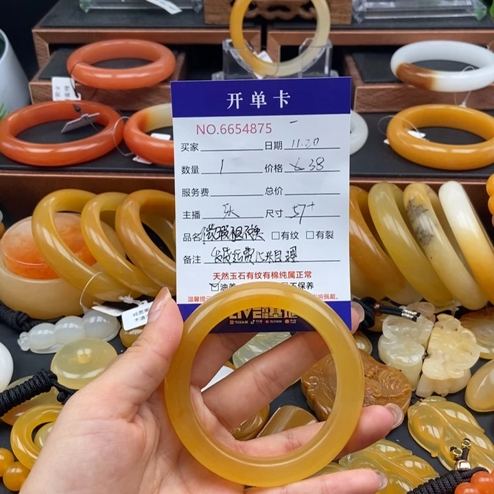 石英质玉（黄龙玉）未镶嵌手镯54875