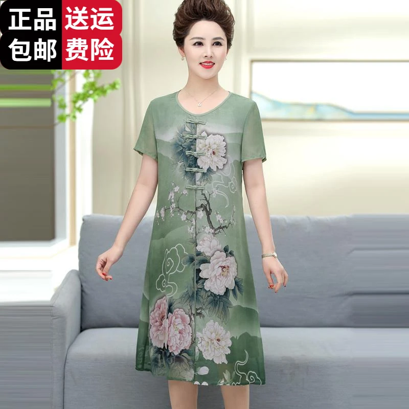 工厂直销百搭中老年人女奶奶连衣裙子妈妈夏装60岁70冰丝洋气