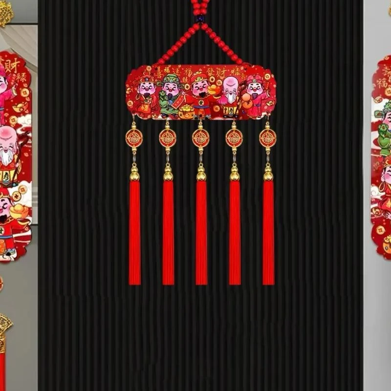 【喜迎2025】新年五路财神挂件国风五福流苏客厅喜庆装饰