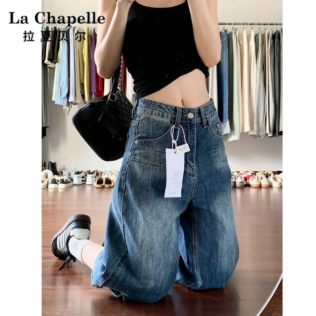 拉夏贝尔深蓝七分阔腿牛仔裤女2025夏季新款遮胯宽松显瘦百搭中裤