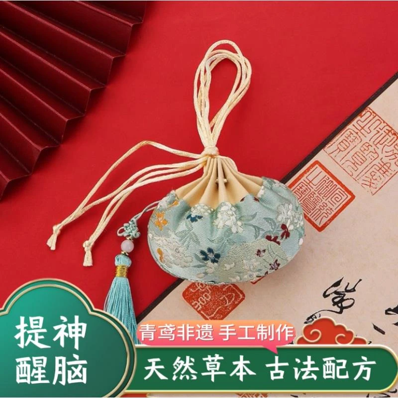 提神醒脑中草药香囊学生学习醒神益智静心防困大人车载防瞌睡香包