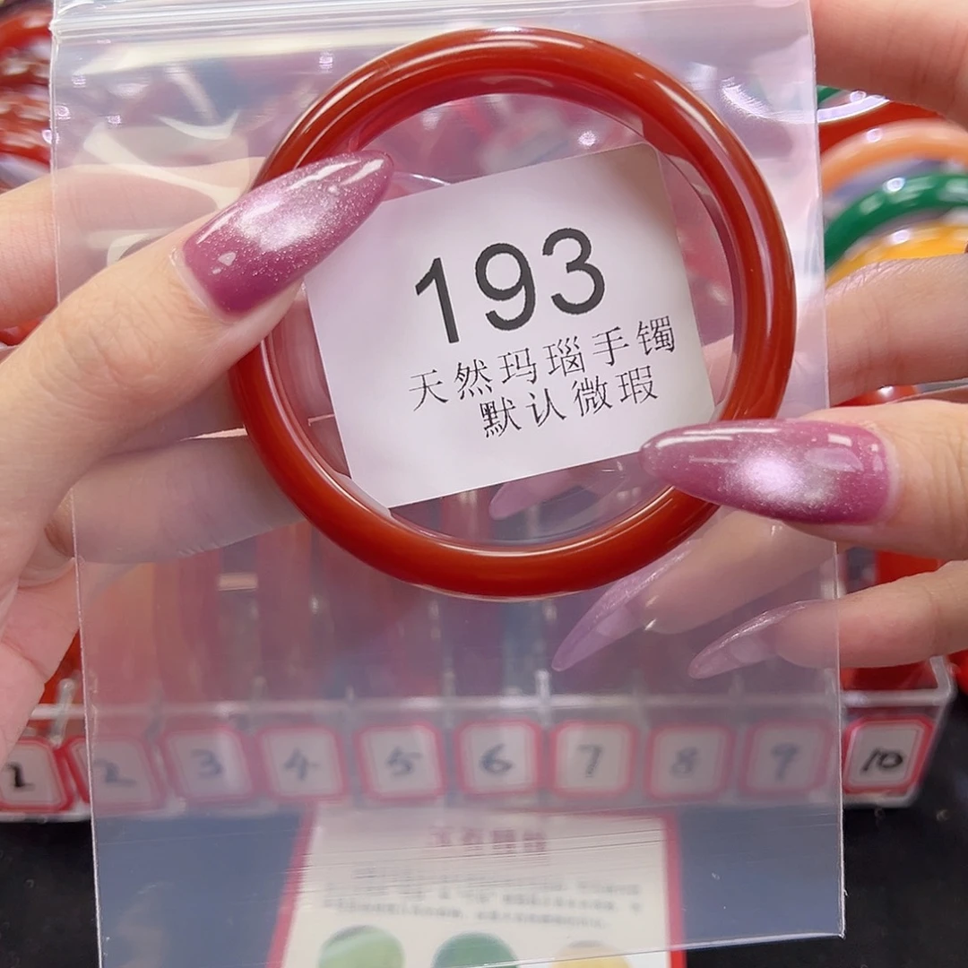 手镯玛瑙/玉髓未镶嵌B193-58