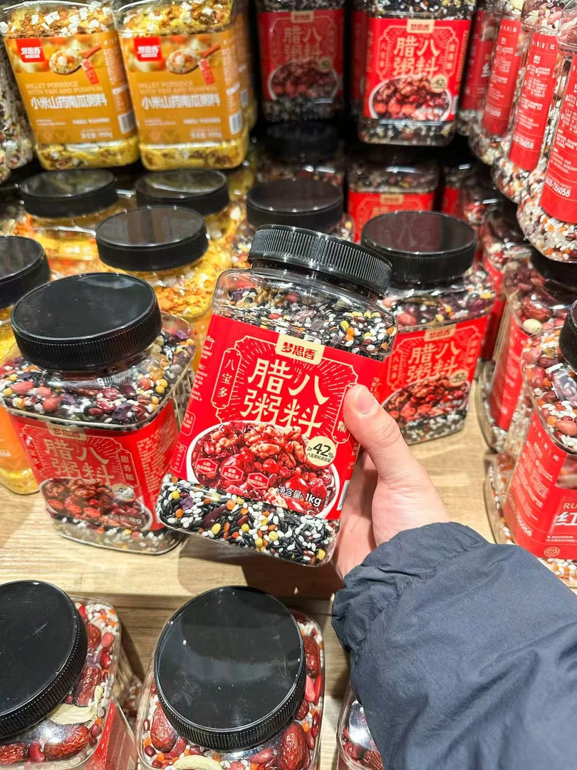 （许昌超市好物）腊八粥料 八宝杂粮粥