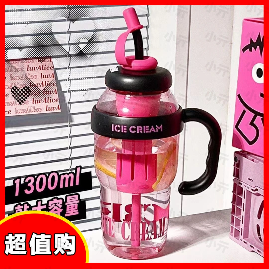新款吸管杯高颜值带把手大容量水柠檬杯女便携吸管杯花茶茶仓杯子