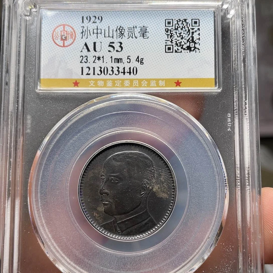 银木****?如图所说的一个