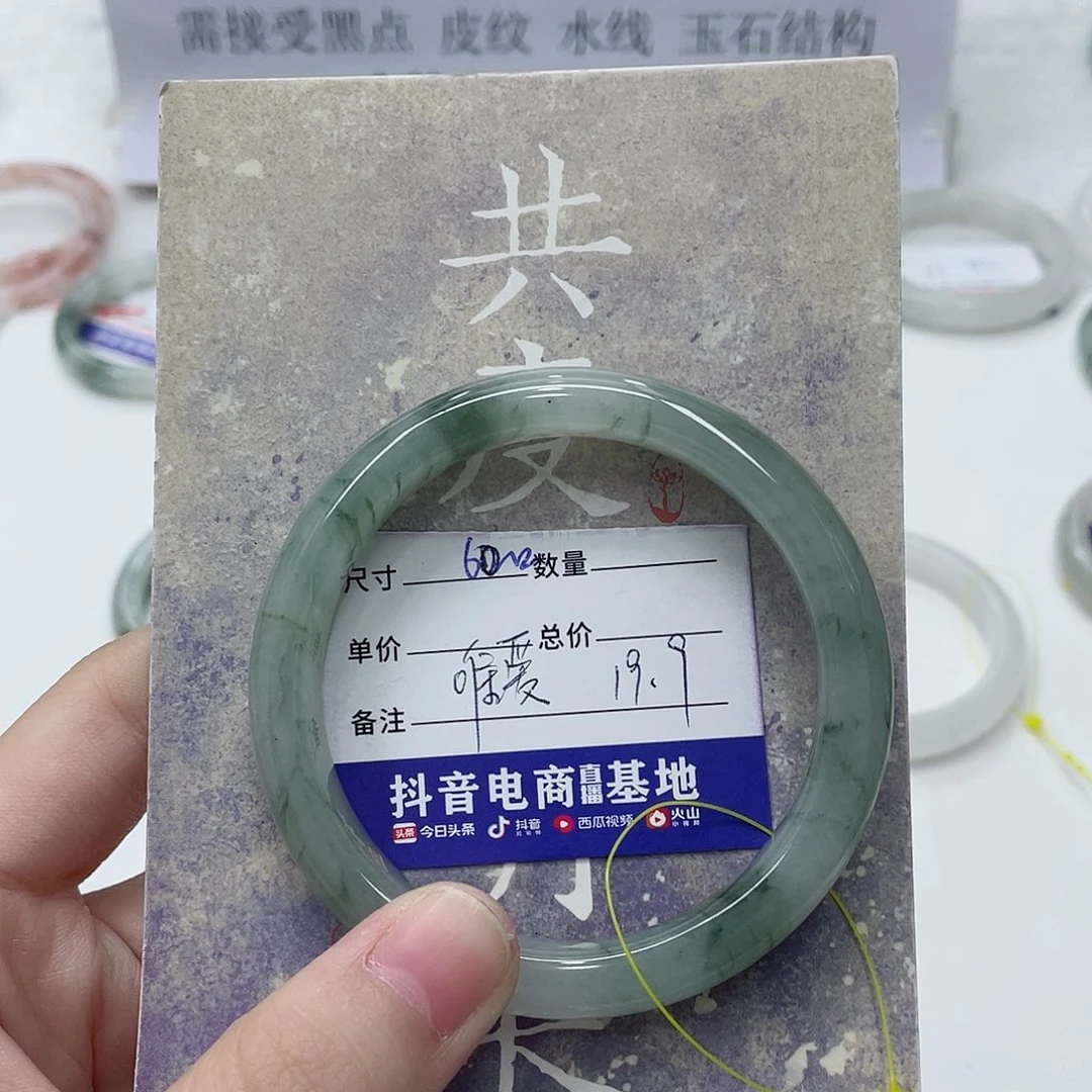 石英质玉未镶嵌手镯