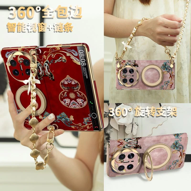 【手提斜挎挂绳】敦煌葫芦适用华为matex6手机壳x5新中式x3国风爆款