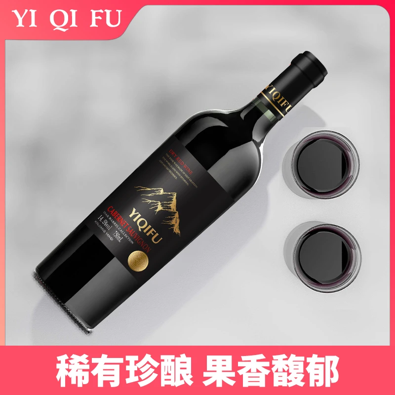 红酒葡萄酒新疆西拉干红14.5度非橡木桶红酒送礼微醺自饮750*6瓶