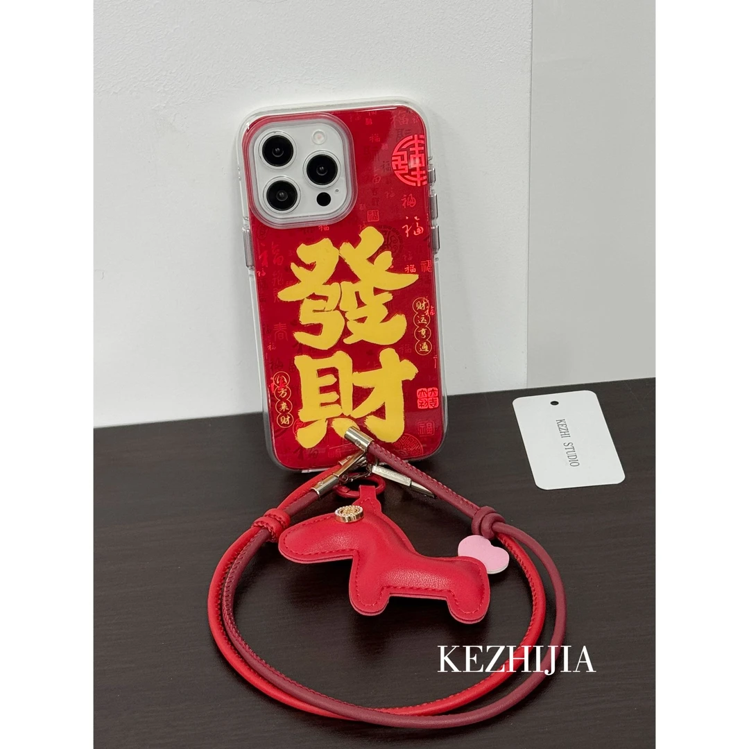 【壳之】高级红色万發财适用苹果16/15/14/13Promax简约ins风手机壳