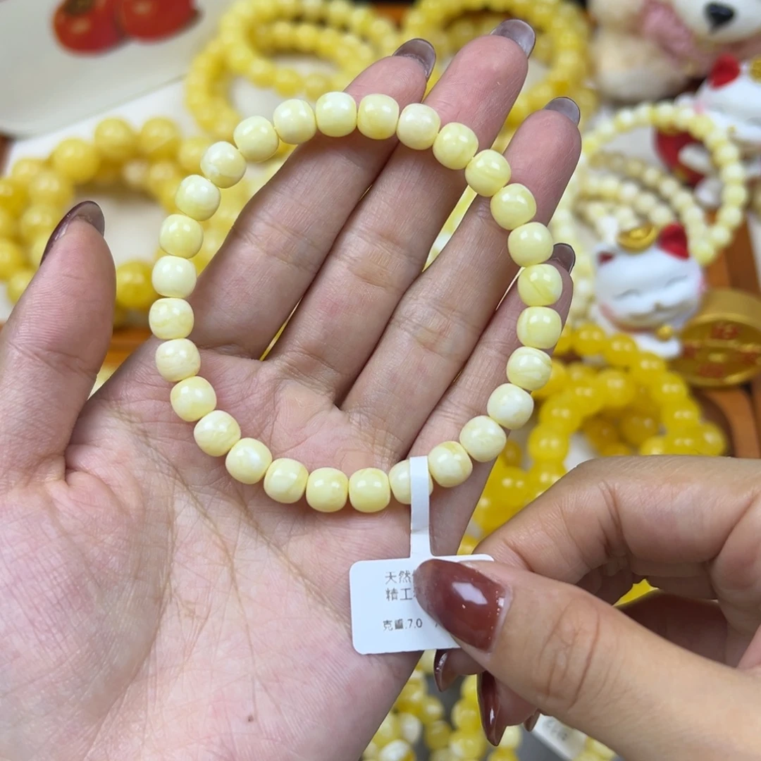 琥珀未镶嵌手链7.5mm 瓷白