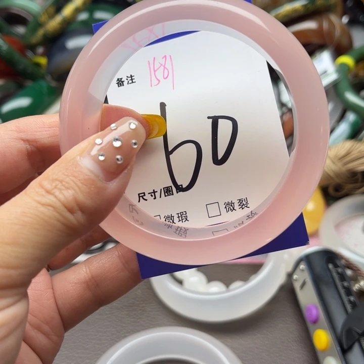 石英质玉手镯未镶嵌