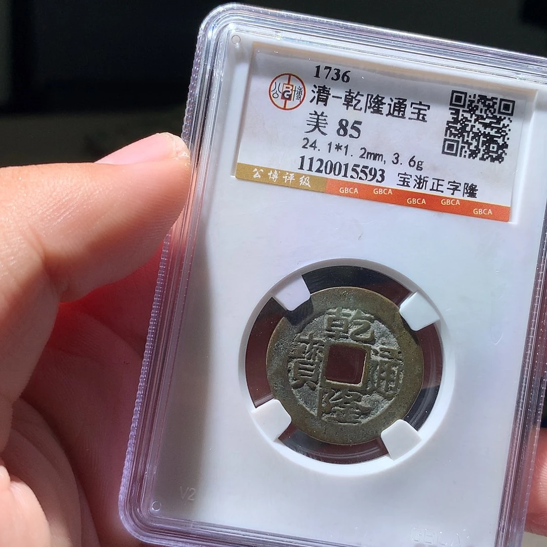 金属QY。阿钱钱钱我5593