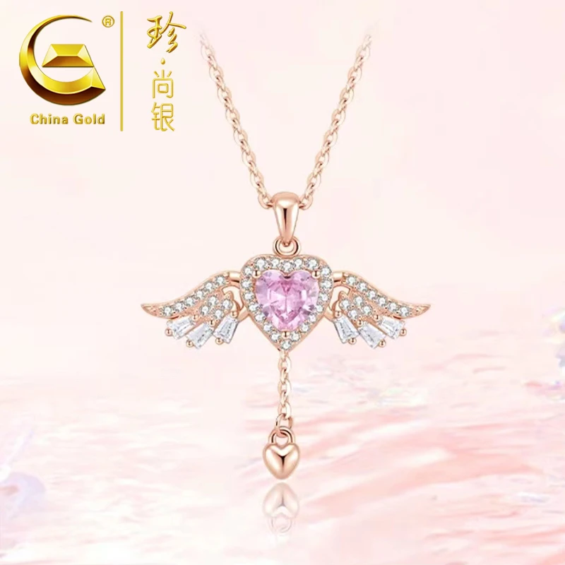 【中国黄金】珍尚银 S925银天使之心项链精致金色