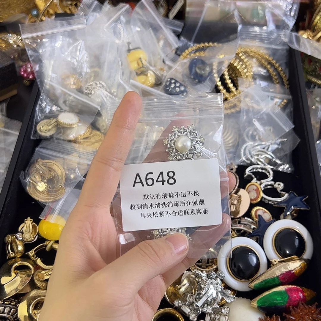 乌***昂合成碳硅石铜合金648