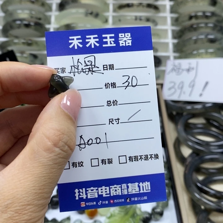 蛇纹石玉未镶嵌颈饰大****果