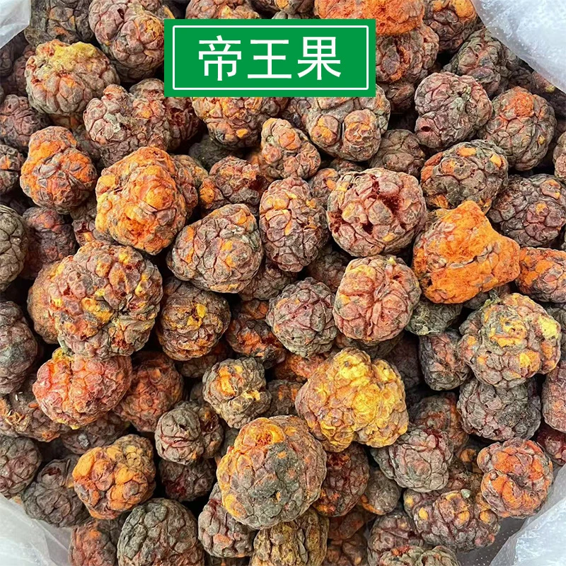 帝王果 拓果云南山货帝王果 拓果 正宗材野外生山货