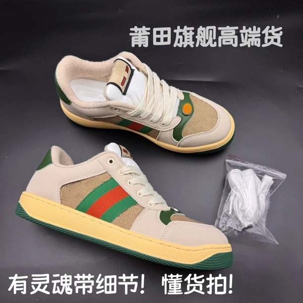 【莆田高端专属】经典复古老花板鞋脏脏鞋休闲时尚潮流百搭