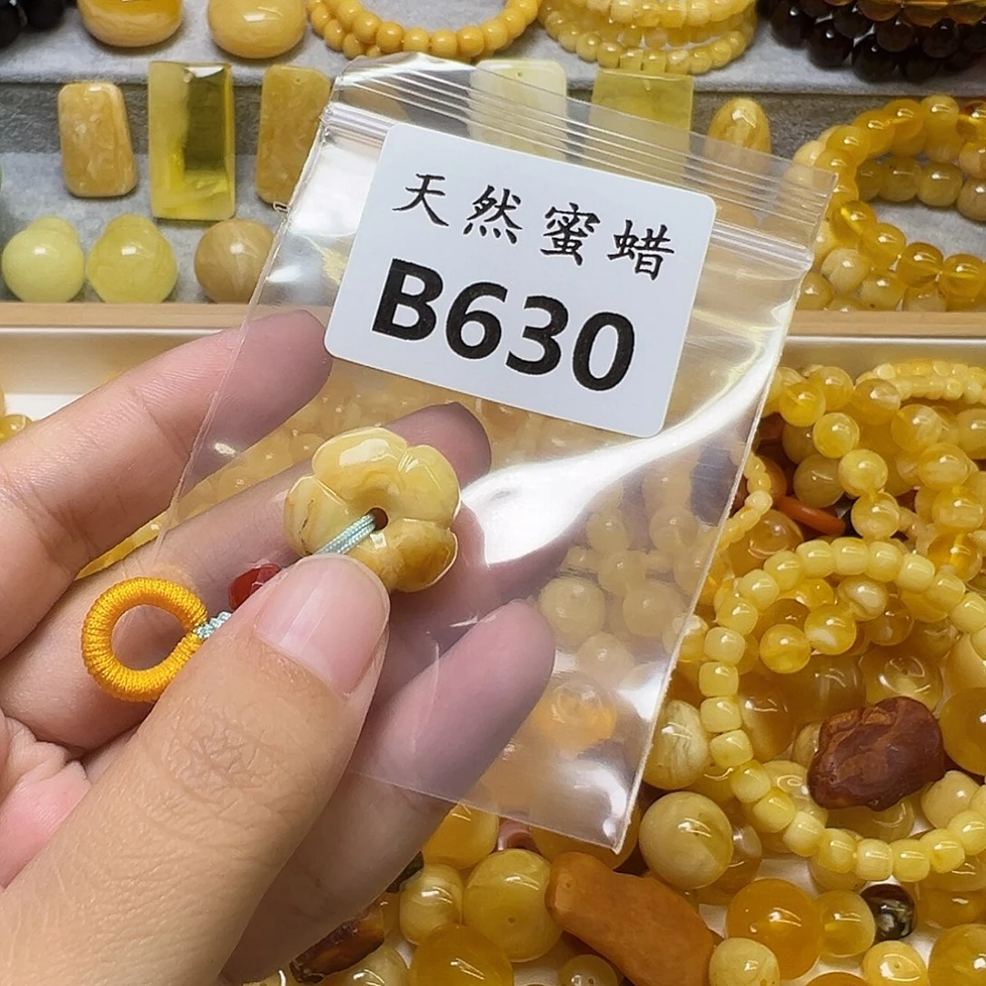*****裸石蜜蜡未镶嵌630号