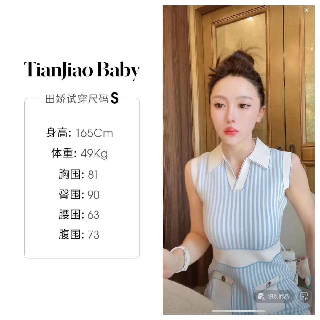 田娇baby 夏季新款  学院风连衣裙 清新蓝白条纹学院风无袖连衣裙