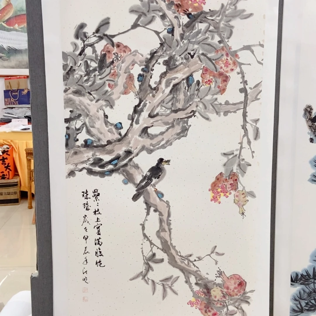 至***元国画手写手绘国画106