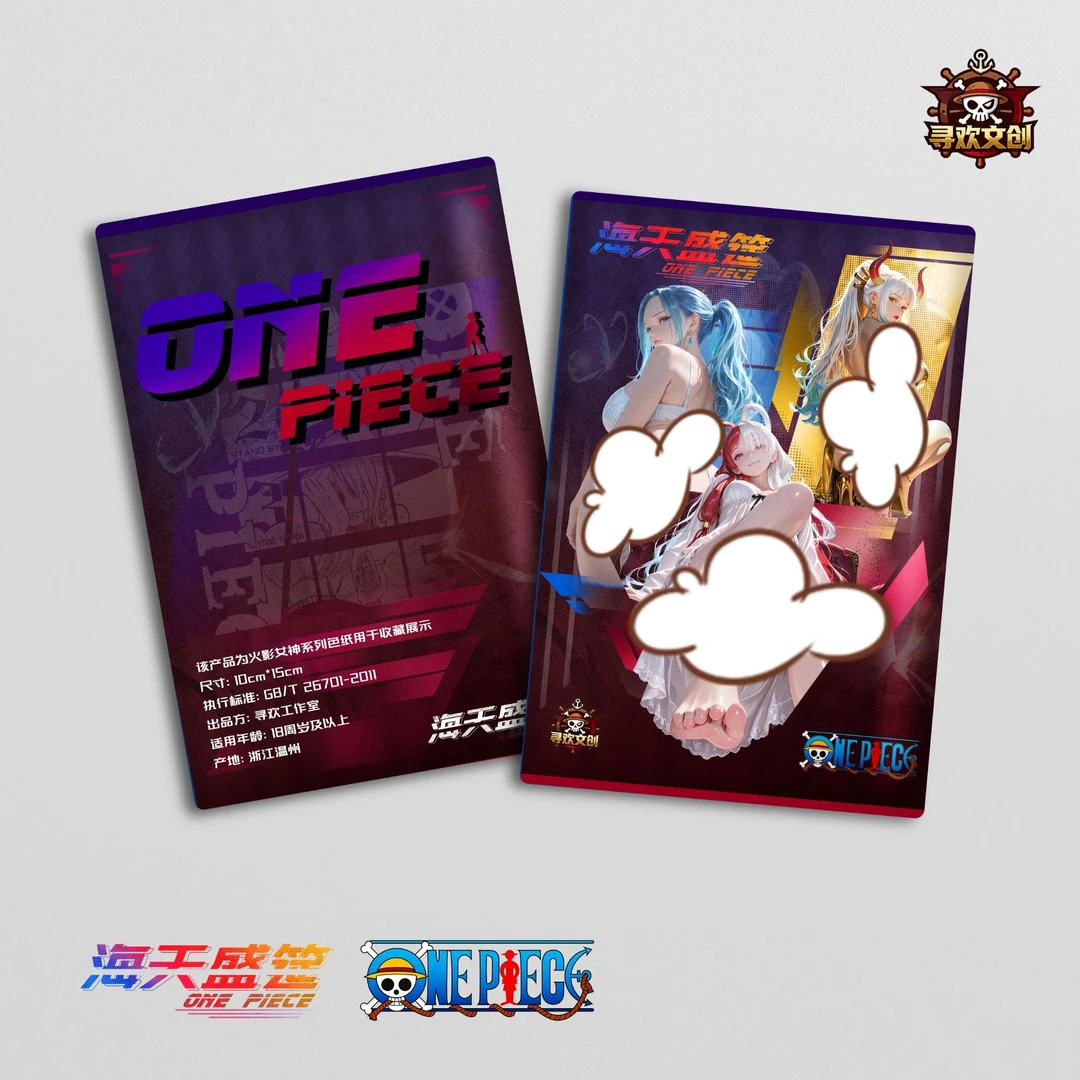 【全强娶一一大风车】寻欢文创全亚克力女神色纸/二创品默认代拆