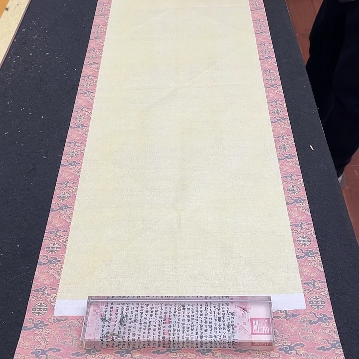 用***7书法五福书法作品书法