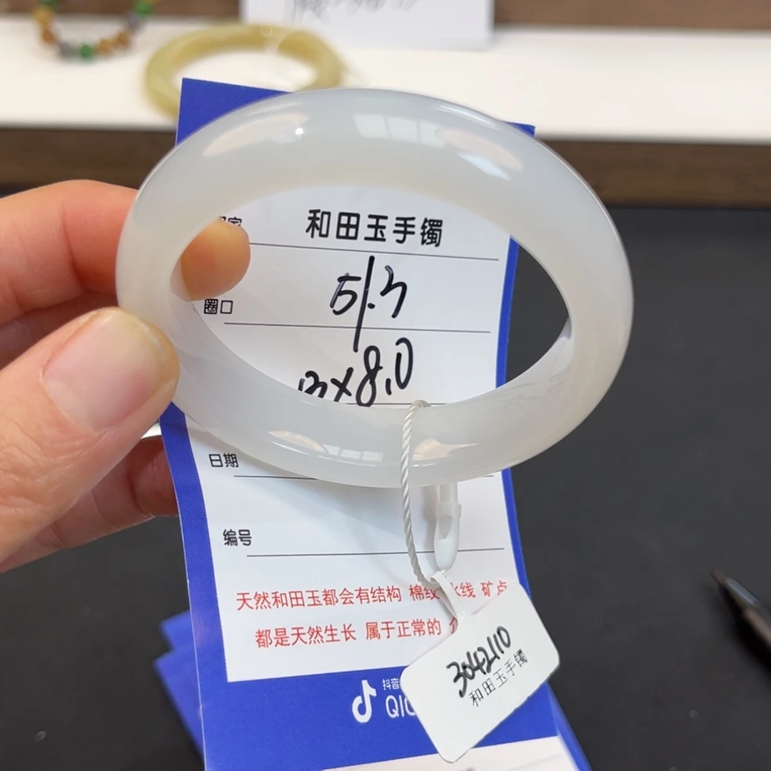 和田玉未镶嵌手镯