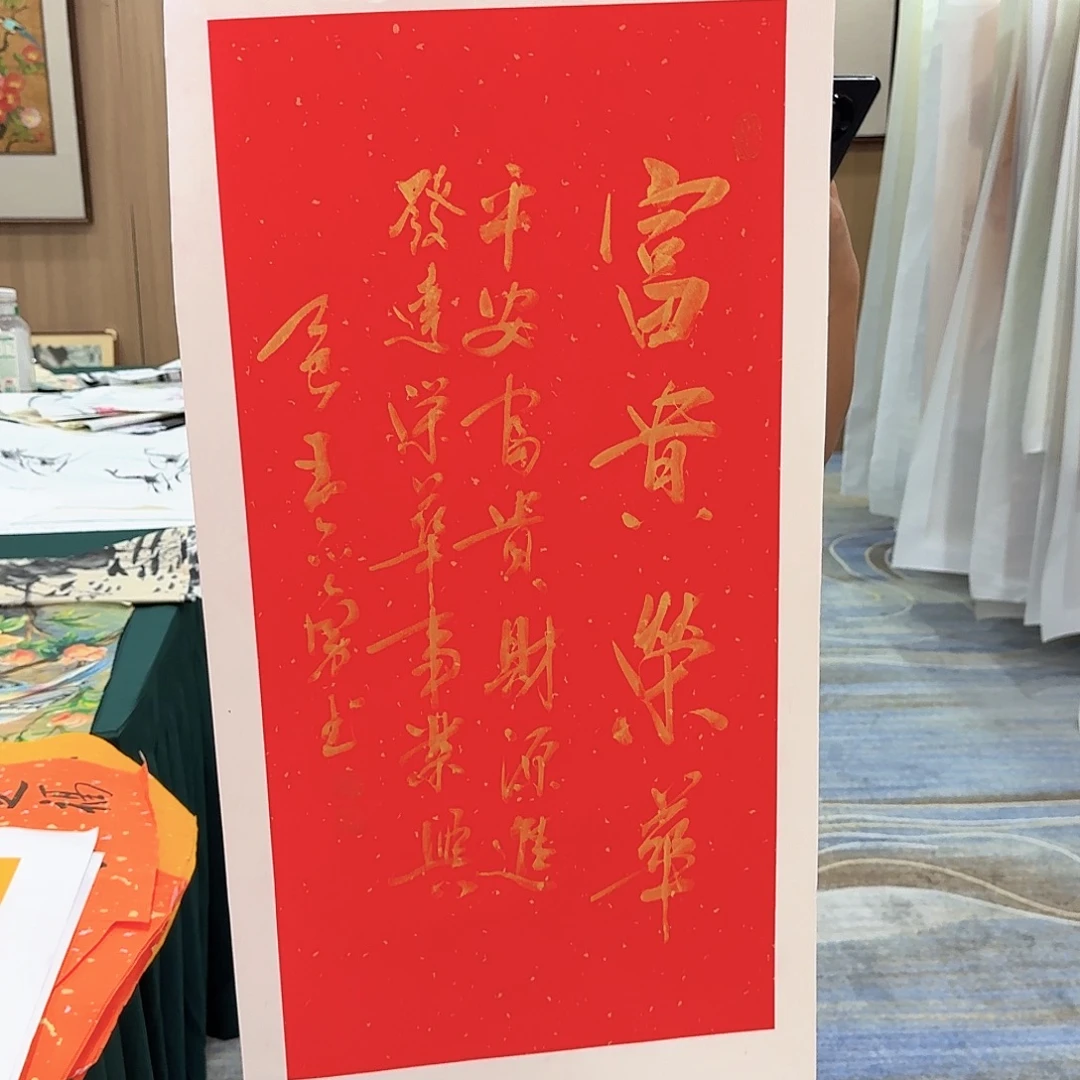 国画美女国画福利专场