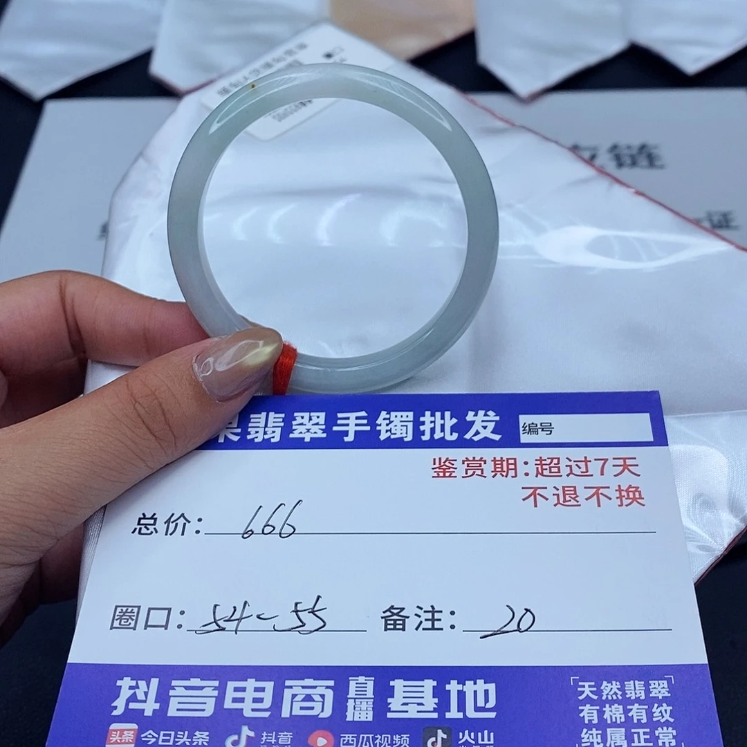 翡翠未镶嵌手镯百元手镯默认瑕疵