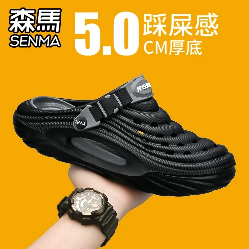 森马洞洞鞋男款夏季外穿防滑包头半拖鞋男士户外运动海边沙滩凉鞋