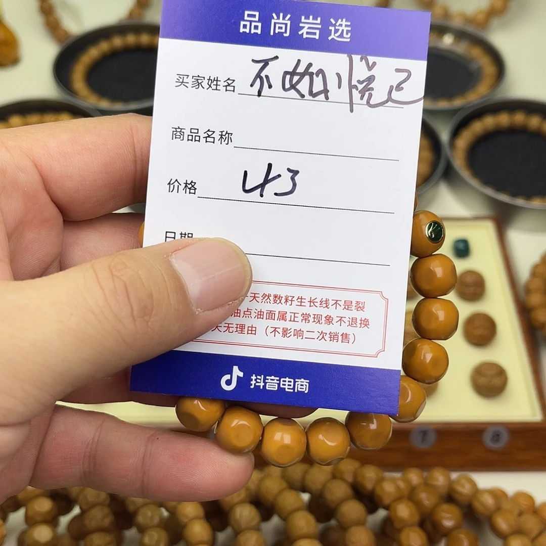 猴头核桃手串不**己猴头核桃手串