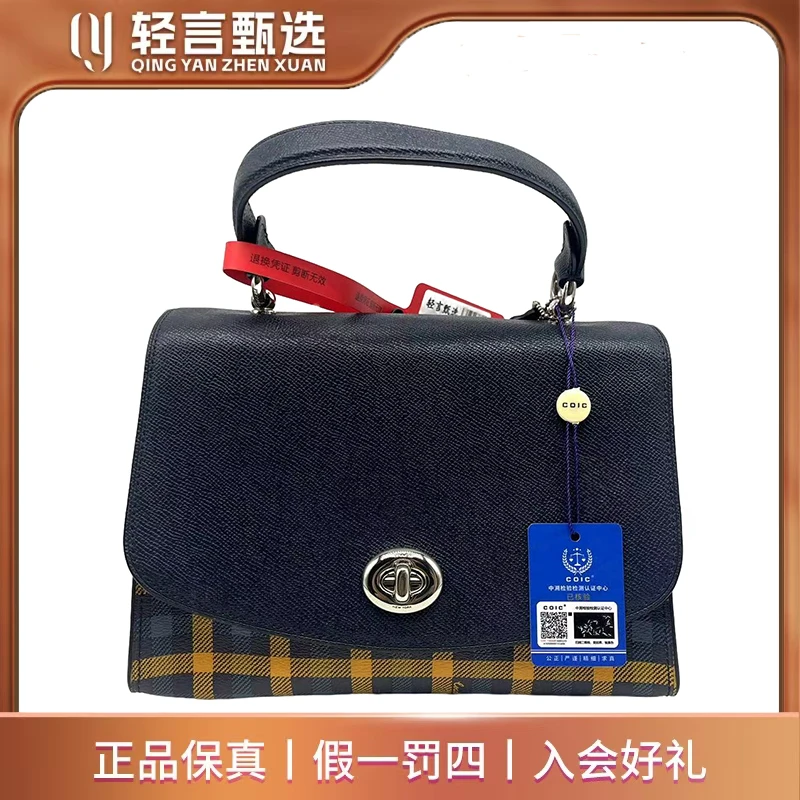 95新 COACH/蔻驰 单肩包/F202108/24*17