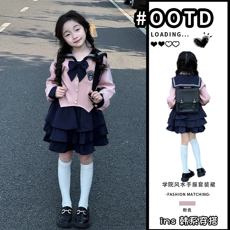 小女孩春装套装2025新款女童学院风两件套儿童春秋韩系裙子水手服