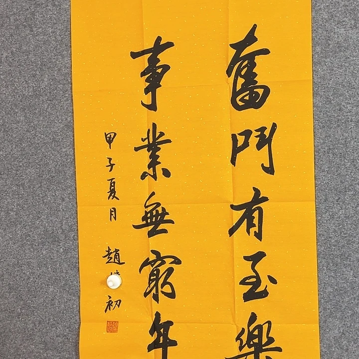 快来看看你的作品