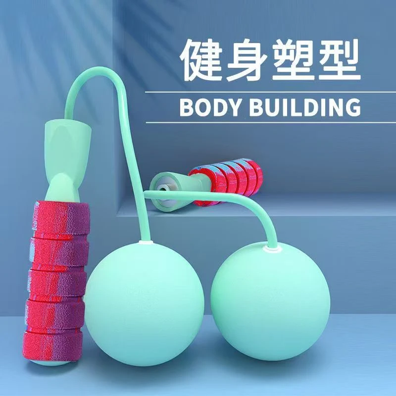 无绳跳绳款重力运动瘦身户外两用花式轻便大球专业