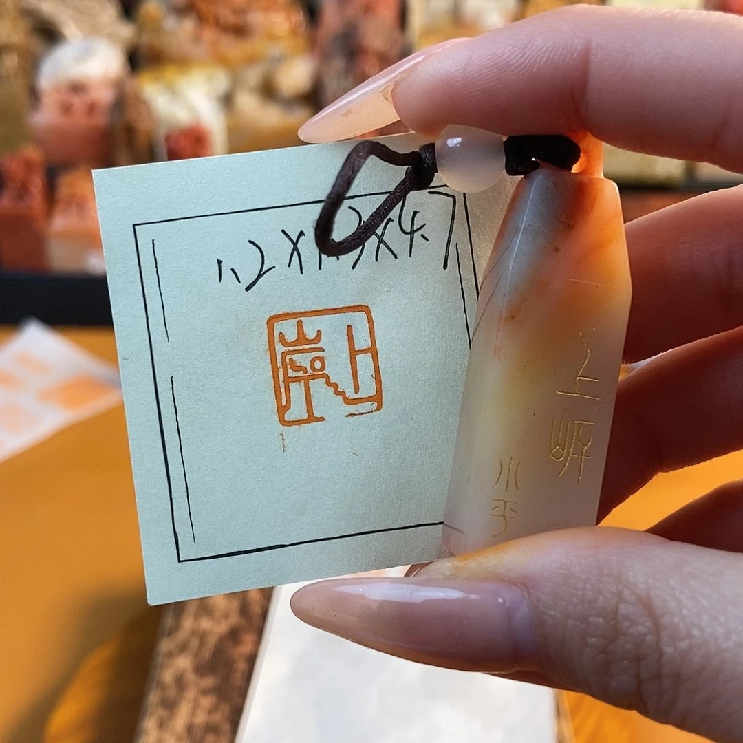 【闪购商品】寿山石印石6808 牧石书画篆刻作品