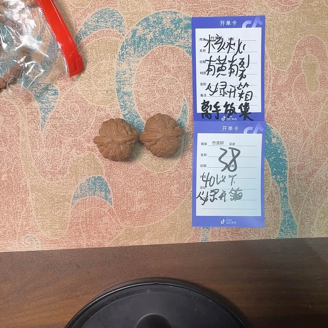把件文玩核桃铁锤核桃38